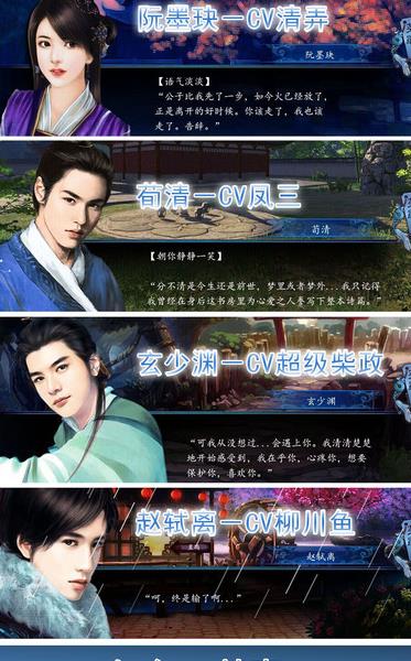 十年清风苹果免费版(武侠RPG题材手游) v1.29 iOS正式版