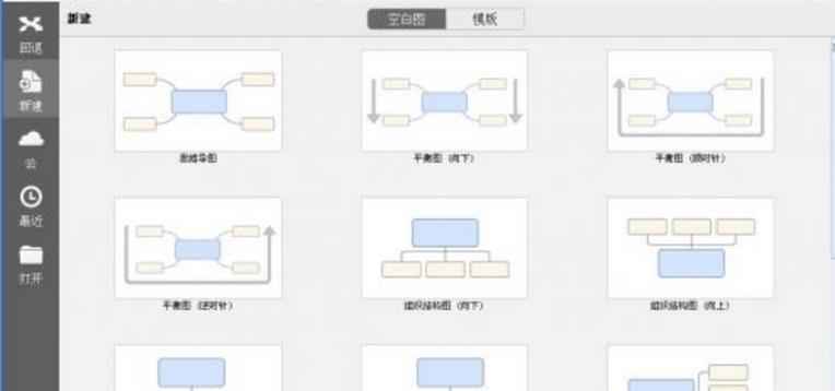 xmind8永久激活序列号工具界面