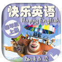 快乐英语点读苹果手机版(一年级至六年级的全部内容) v1.2.1 ios官方版
