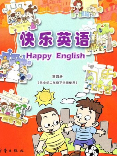 小学快乐英语第一册课件说明