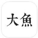 大鱼旅行ios版(旅游出行服务) v3.3.1 iPhone版