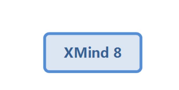 XMind8思维导图制作教程