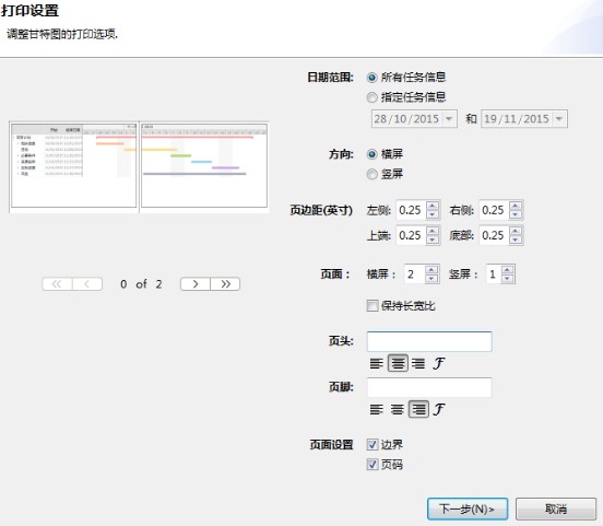 xmind思维导图8最新版