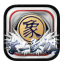 掌上象棋ios官方版v1.3 蘋果最新版