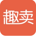 趣卖官方最新版app(商铺管理，订单处理) v1.1.4 iPhone版