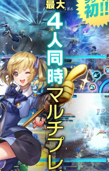 星海記憶最新iPhone版(即時戰鬥類遊戲) v1.4.0 手機iOS版