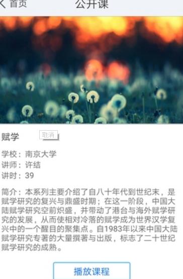 书香定兴最新android版(展示定兴信息软件) v1.3 免费手机版