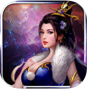 仙灵劫2手机版(唯美仙侠ARPG) v1.1.8 ios版