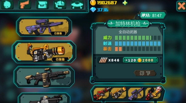 聯盟特攻隊手機版(可愛Q版打僵屍) v1.3 ios版