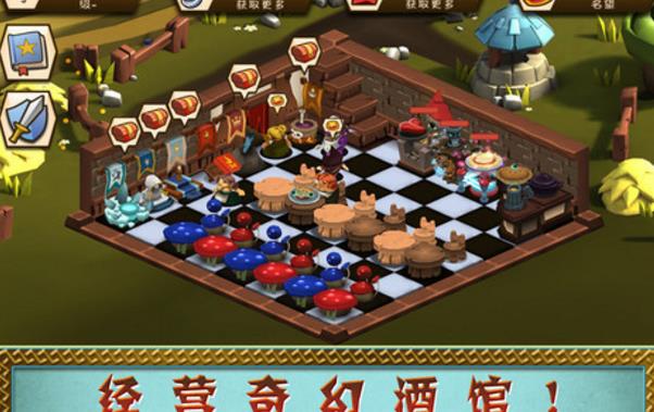 魔法酒馆iPhone手机版(经营奇幻酒馆) v1.3.0 官方iOS版