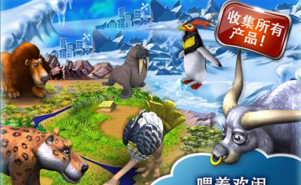 瘋狂農場3iOS官方版(Farm Frenzy 3) v1.3.1 iPhone正式版