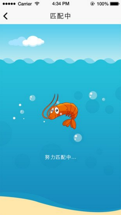 虾聊安卓手机版(交友神器) v1.2 Android版