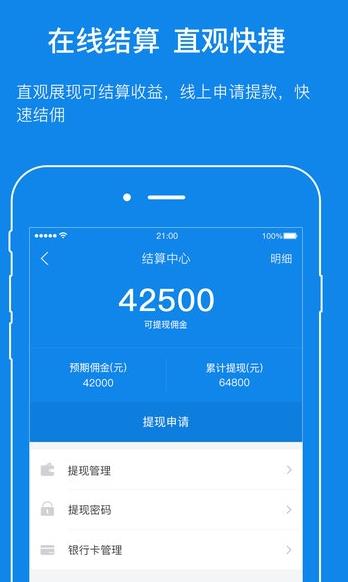 壹路金融最新android版(金融理财服务软件) v1.2 手机版