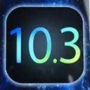 iOS10.3正式版固件升级描述文件最新版