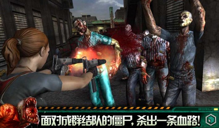 職業殺手僵屍之城2(經典僵屍射擊) v1.5.1 安卓手機版