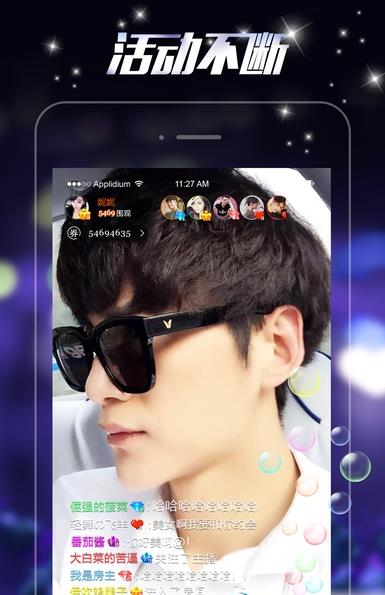 奇跡直播Android手機版(手機視頻直播應用) v0.7 安卓版
