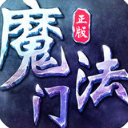 魔法门传奇英雄无敌iOS版(魔法门英雄无敌手游) v1.1 官方版