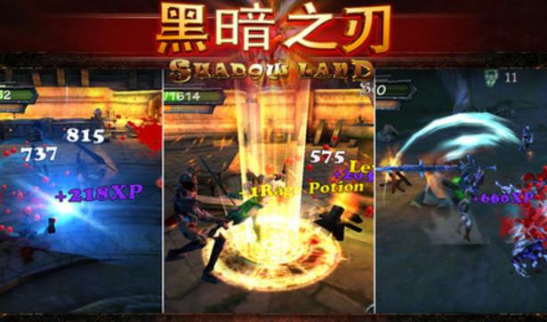 黑暗之刃iOS手機版v1.2 iPhone最新版