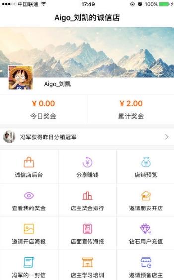 广银信用卡iPhone版v2.3.0 苹果手机版
