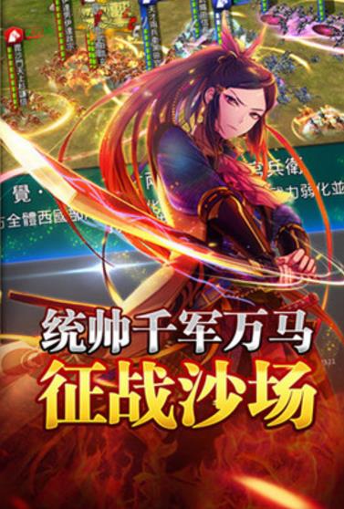 妖刀乱舞手机安卓版(3DRPG游戏) v1.3.1 最新版