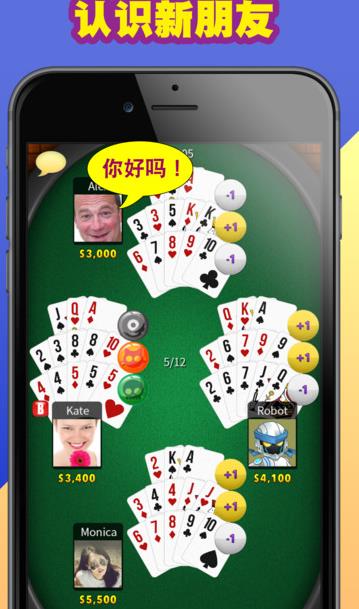 十三张扑克3苹果最新版(经典的十三张玩法) v1.17 iOS手机版