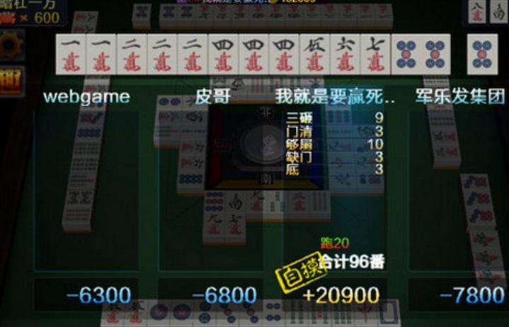 黄骅麻将最新版(正宗的传统棋牌) v1.10.1 手机安卓版