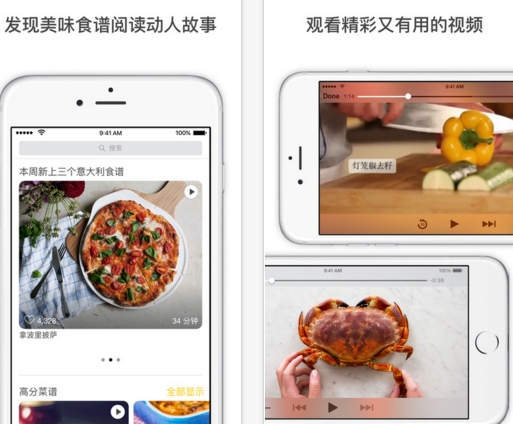 厨房故事食谱IOS版(厨房故事食谱苹果版) v8.4.1 iPhone版