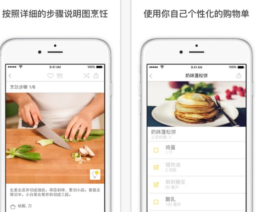 厨房故事食谱IOS版(厨房故事食谱苹果版) v8.4.1 iPhone版