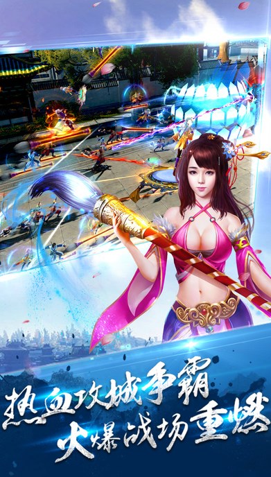 天行劍蘋果版(3D武俠動作遊戲) v1.5.0 最新ios版