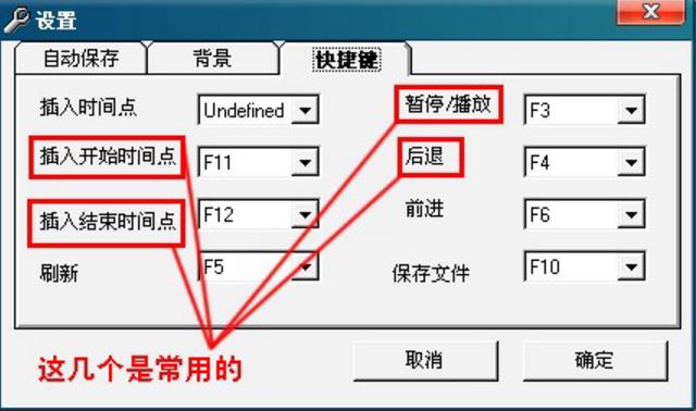 aegisub popsub使用教程