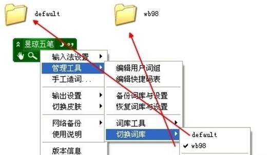 极点五笔输入法使用攻略