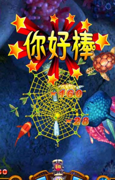 大富豪捕魚安卓版(電玩捕魚手機遊戲) v1.7.9 最新版