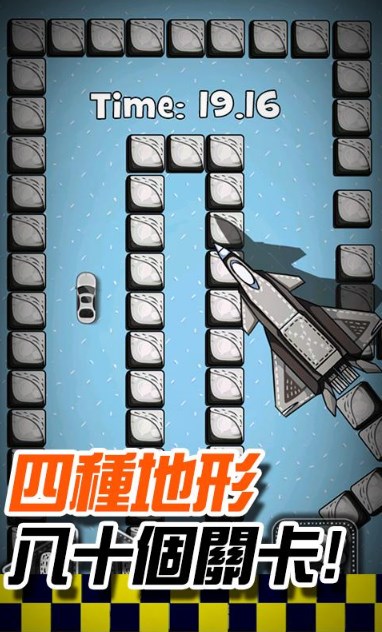 漂移迷城口袋版(休閑賽車遊戲) v1.11 安卓手機版