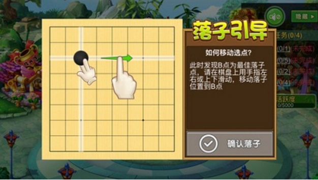 99围棋iPhone版(围棋对战平台) v2.4 苹果官方版