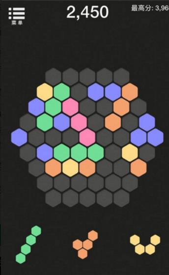 六角方块消除iOS版(消除放置游戏) v1.3苹果版