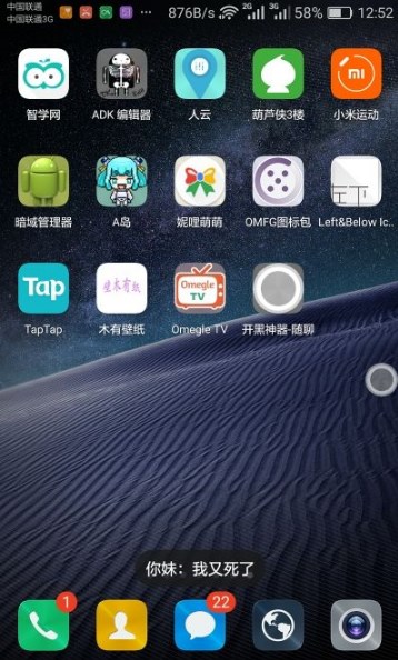 随聊开黑神器app(一键进入房间) v1.10.6 安卓版