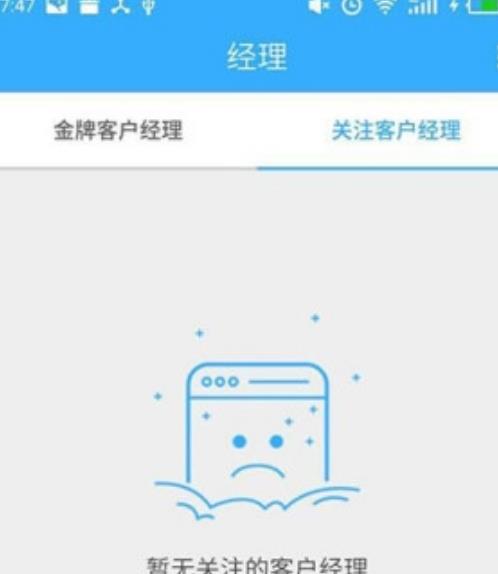 多維貸蘋果APP(小額貸款服務軟件) v1.2 手機iOS版