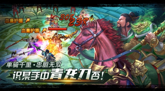 三国志猛将如云手机版(收集养成策略) v3.3.0 安卓版