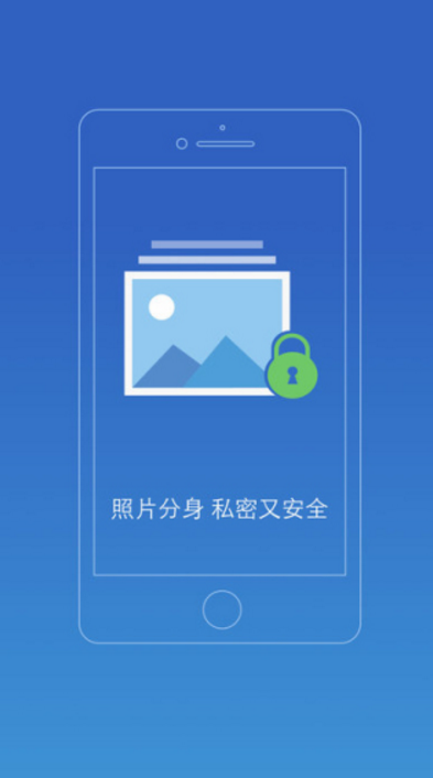 照片分身大师官方版app(照片备份) v1.3.0 苹果手机版