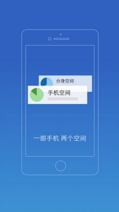 照片分身大师官方版app(照片备份) v1.2.0 苹果手机版