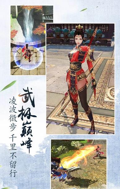 逍遥侠客手游安卓版(武侠3D格斗手游) v1.0.0 Android手机版