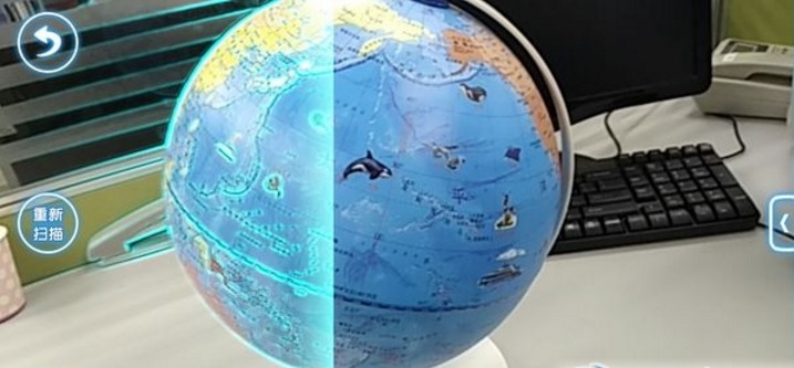 摩艾客AR地球仪苹果版(国家地图出版社正版授权) v1.1 iPhone手机版