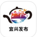 宜興發布ios免費版(宜興新聞APP) v1.3 官方最新版