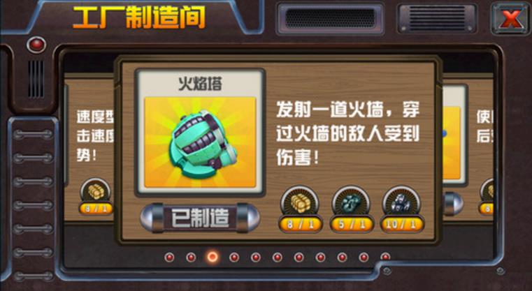 保卫粮仓iPad版(一大波创新玩法) v1.1 苹果最新版