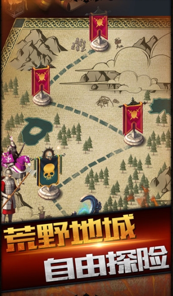 帝王纷争iPhone版(战争策略类手机游戏) v2.9.8 官方版