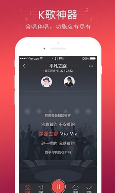 MvBox卡拉ok播放器安卓官方版app(练歌神器) v6.3 最新手机版