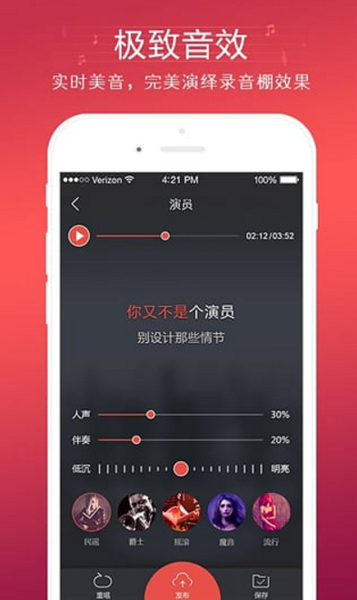 MvBox卡拉ok播放器安卓官方版app(练歌神器) v6.3 最新手机版