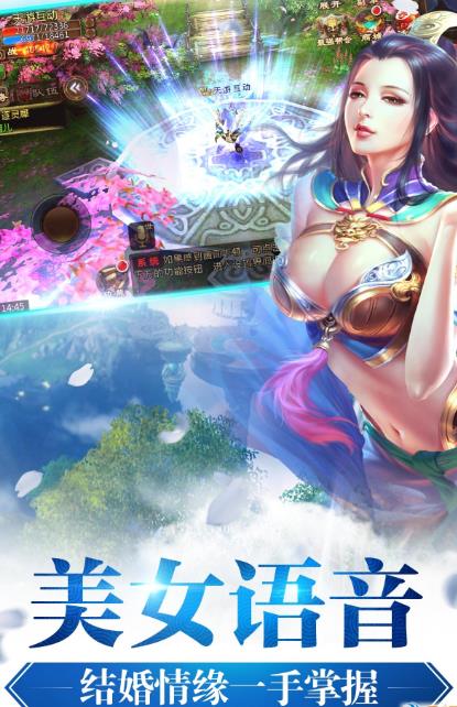 烈火修仙手机版(传承经典玩法) v1.2.00 安卓版