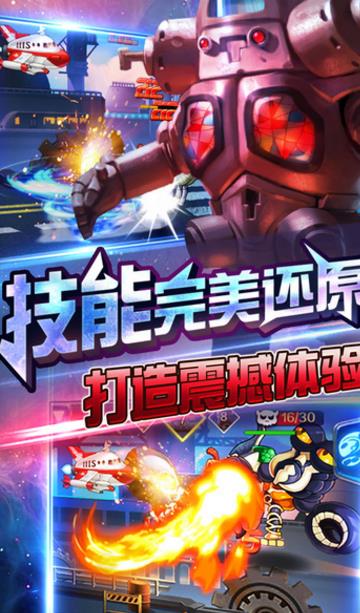 奧特曼大作戰iOS官方版v1.202 iPhone最新版