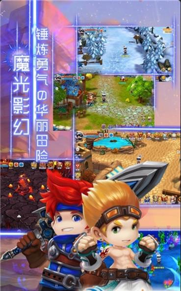 法兰城的回忆手机IOS版(魔幻回合制3D) v1.1.30 IPhone版